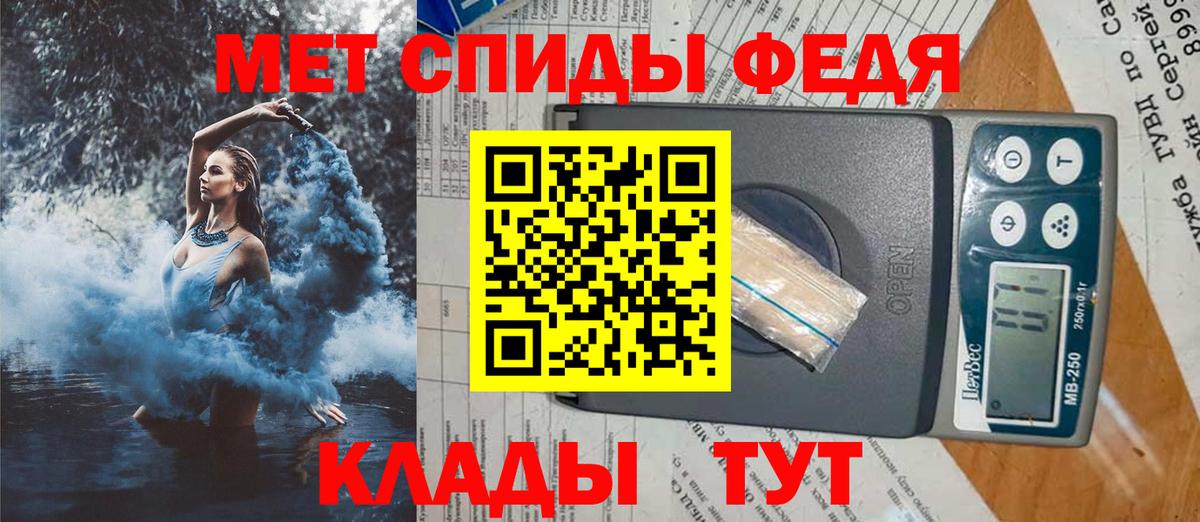 АМФ 98%  Вход с VPN  АМФЕТАМИН  АМФ  Соль-Илецк 