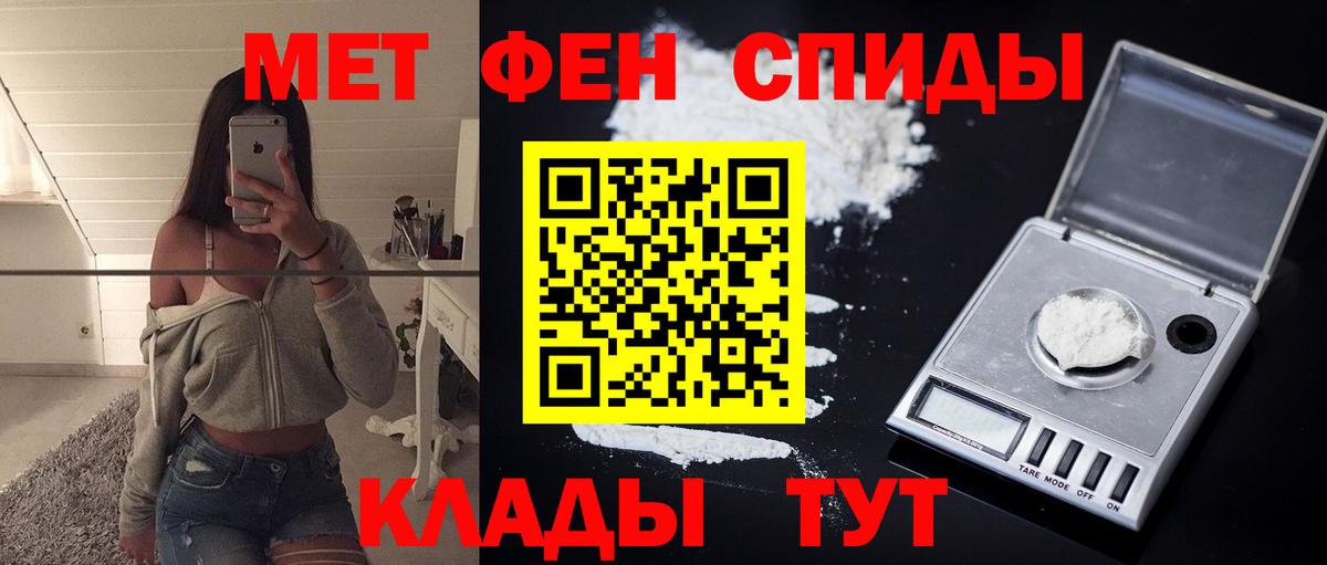 АМФ Розовый Соль-Илецк