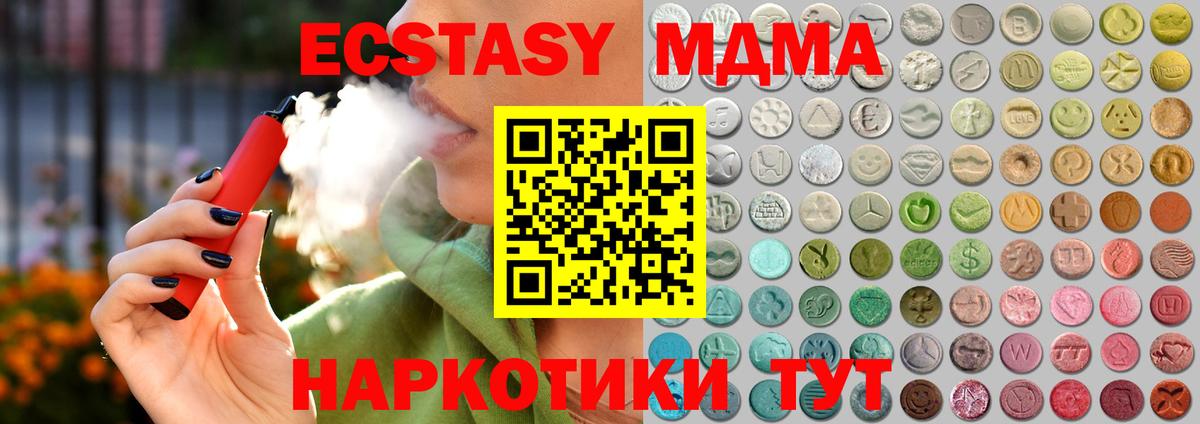 Ecstasy Punisher  Экстази  Соль-Илецк  darknet клад  Ecstasy круглые  Вход с VPN 