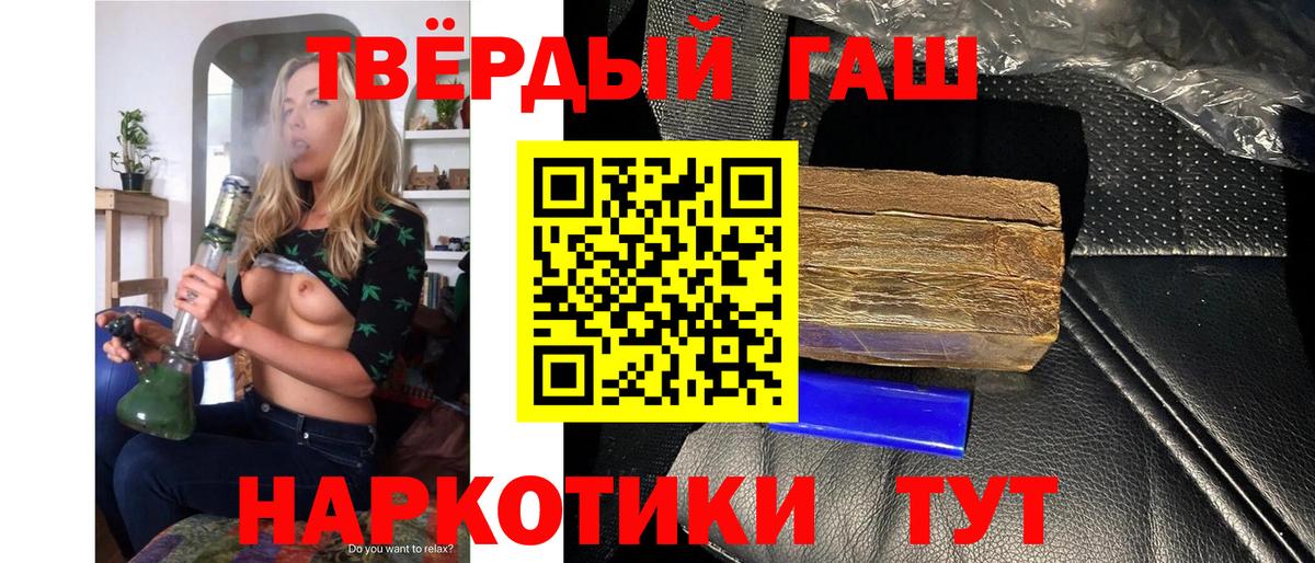 ГАШ убойный Соль-Илецк