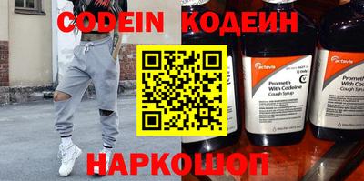 мефедрон мука Ливны
