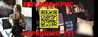 шишки Лесосибирск
