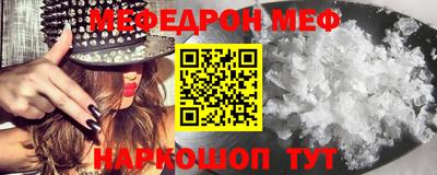 шишки Лесосибирск