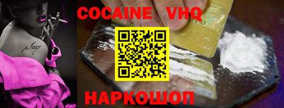 шишки Лесосибирск