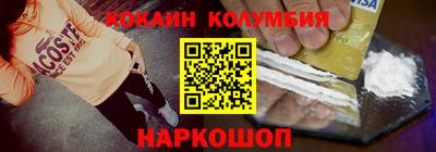 мефедрон мука Ливны