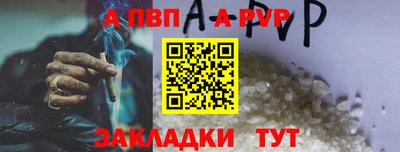 мефедрон мука Ливны
