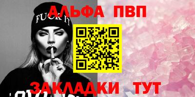 шишки Лесосибирск