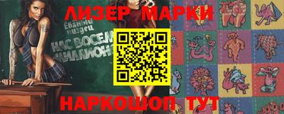 шишки Лесосибирск