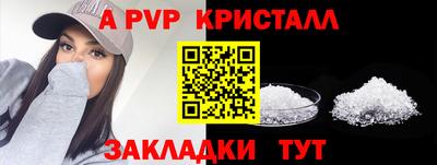 мефедрон мука Ливны