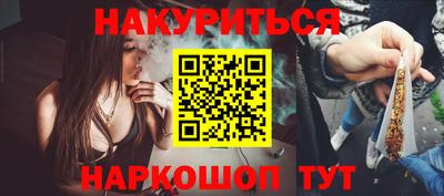 шишки Лесосибирск