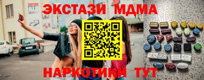 шишки Лесосибирск