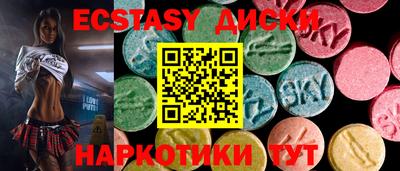 шишки Лесосибирск