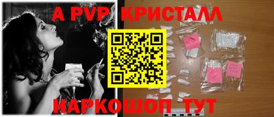 мефедрон мука Ливны