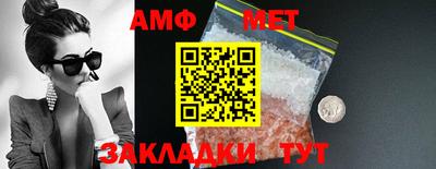 сатива Ликино-Дулёво