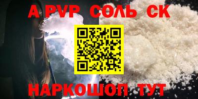 шишки Лесосибирск