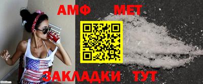 сатива Ликино-Дулёво