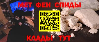 мефедрон мука Ливны