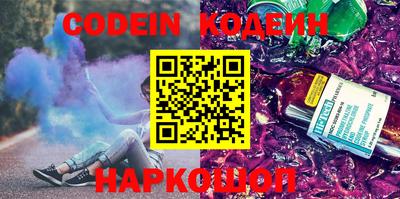 шишки Лесосибирск