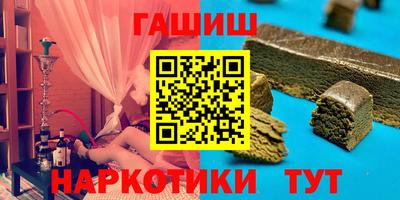сатива Ликино-Дулёво