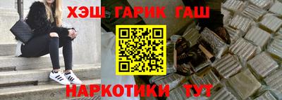 шишки Лесосибирск