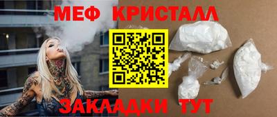 шишки Лесосибирск