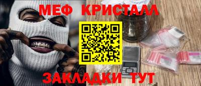 сатива Ликино-Дулёво