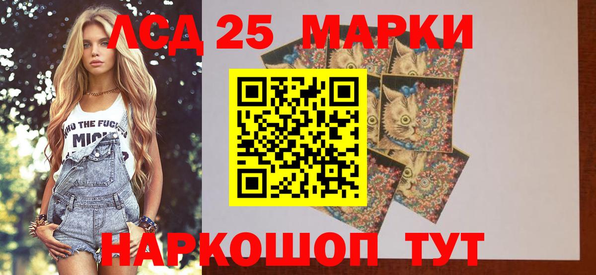 Лсд 25 экстази кислота  Лсд 25 экстази ecstasy  Соль-Илецк  Вход с VPN 