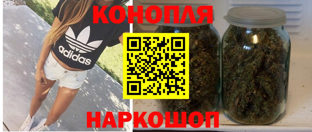 Марихуана ГИДРОПОН  Конопля LSD WEED  Вход с VPN  Соль-Илецк 